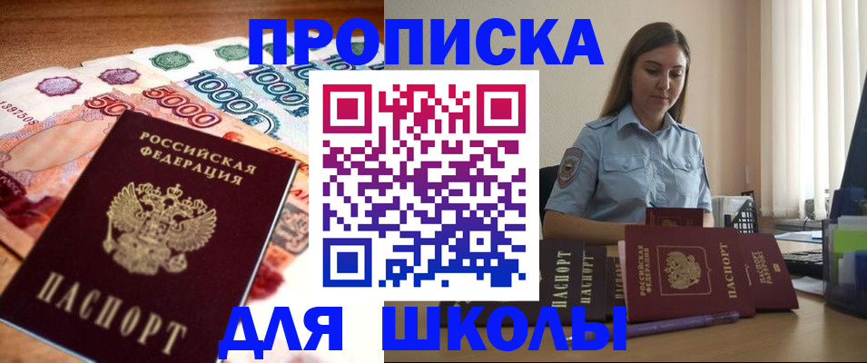 миграционный учет в Ноябрьске